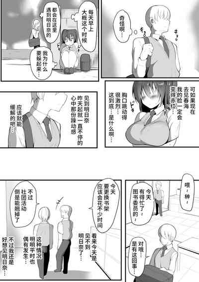 第18頁圖