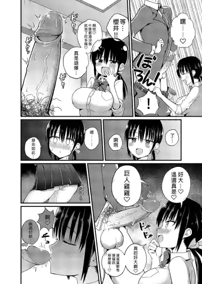 第14頁圖