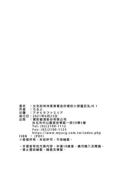 第30頁圖