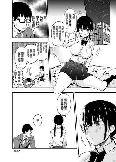 第82頁圖