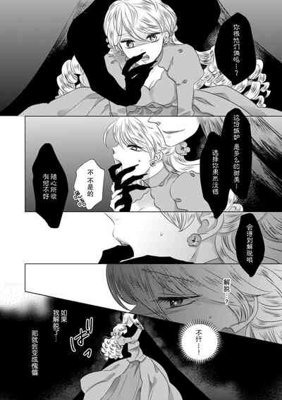 第86页图