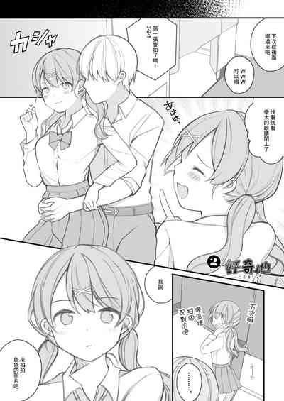 第6頁圖