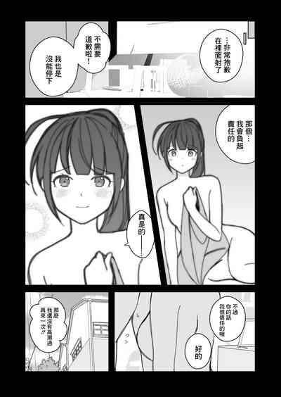 第10頁圖