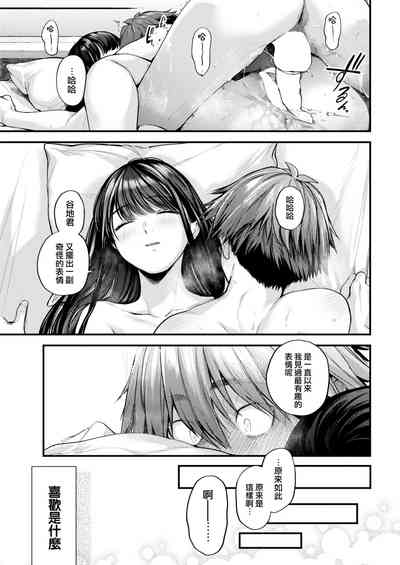 第50頁圖