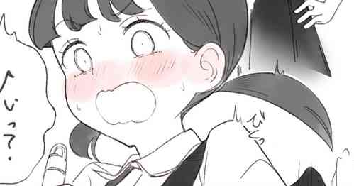 気の強い子圖