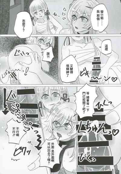第18页图