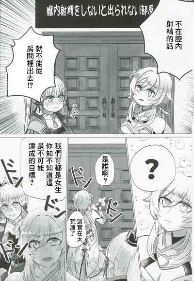 第2页图