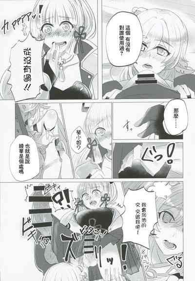 第6页图