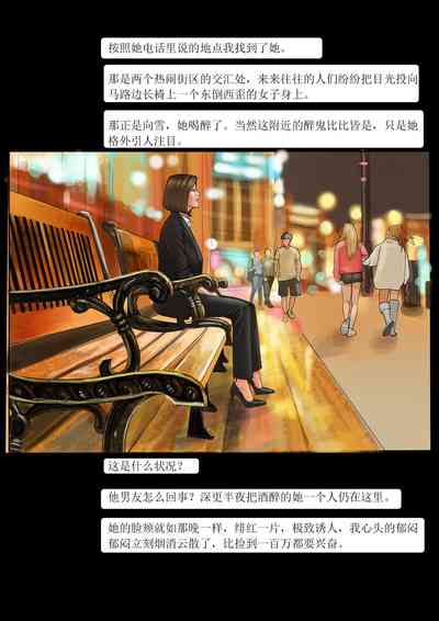 第14頁圖