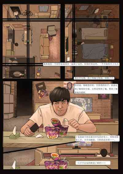 第6頁圖