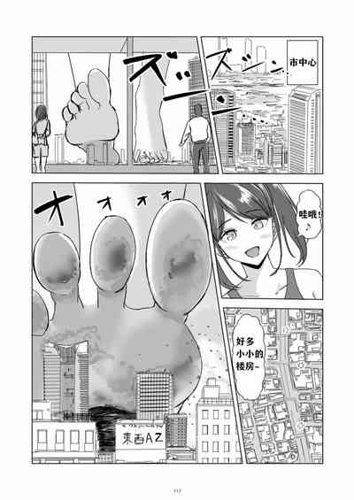 第6頁圖