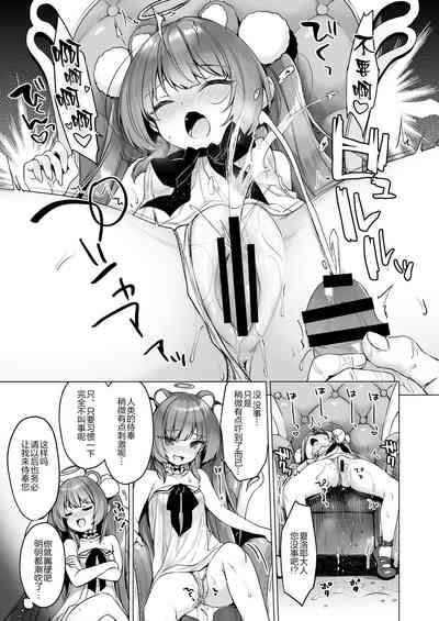 第14頁圖