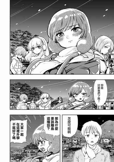 第10頁圖