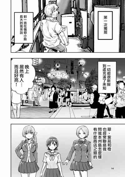 第14頁圖