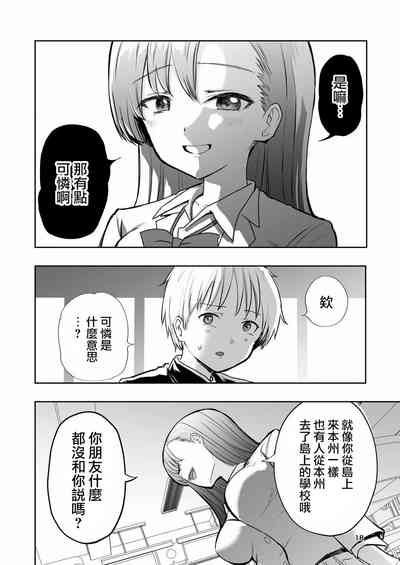 第18頁圖