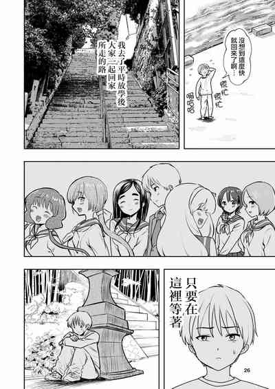 第26頁圖