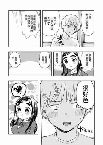 第38頁圖