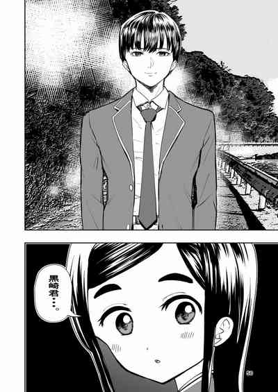 第50頁圖
