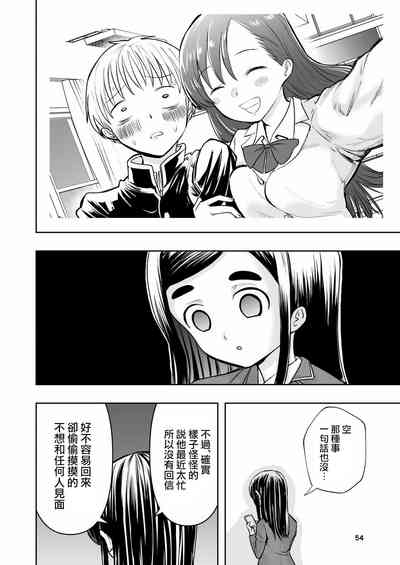 第54頁圖