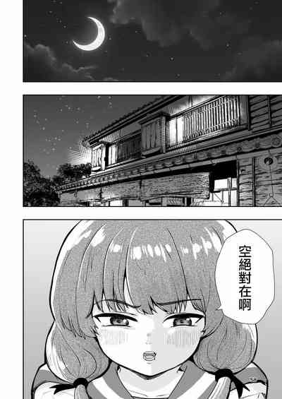 第58頁圖