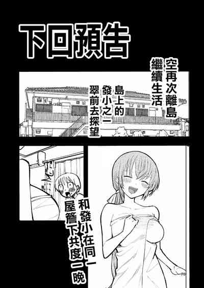 第70頁圖