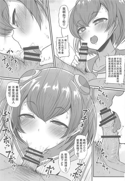 第6頁圖