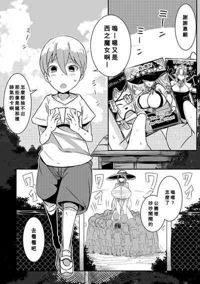 第2頁圖