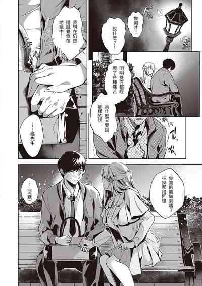 第10頁圖