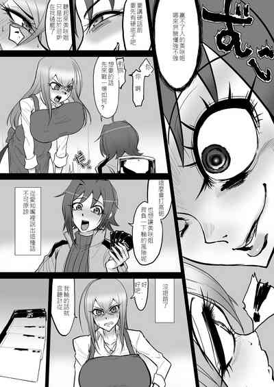 第6頁圖