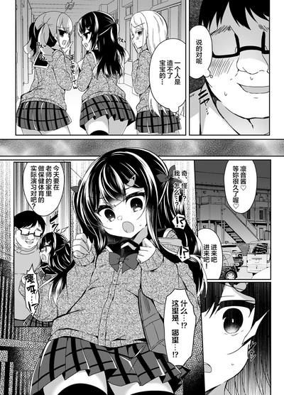 第6页图