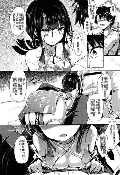 第6頁圖