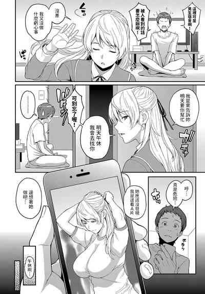 第2页图