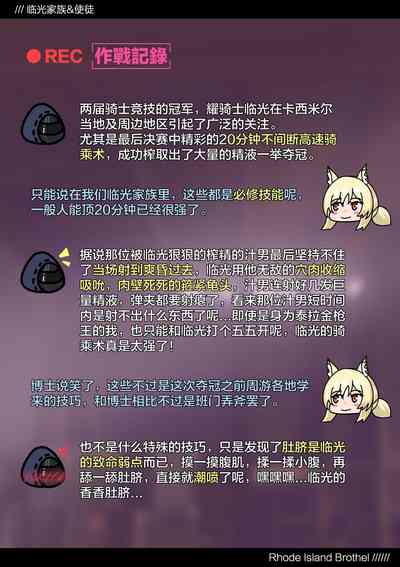 第22页图