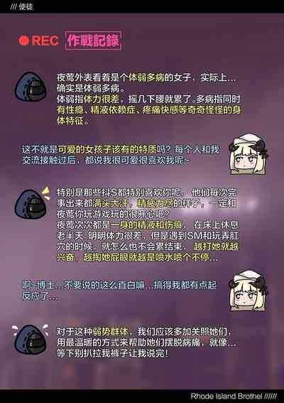 第26页图