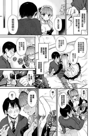 第10页图
