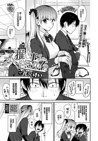 第2页图