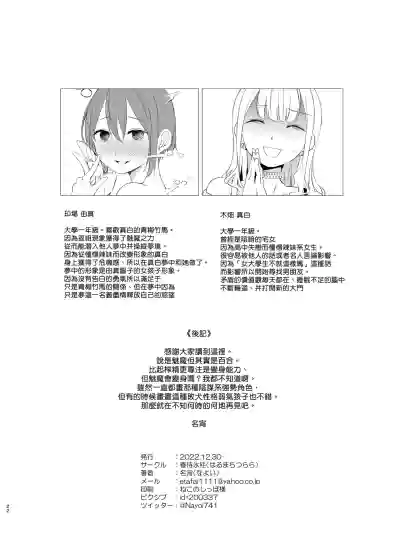 第22页图