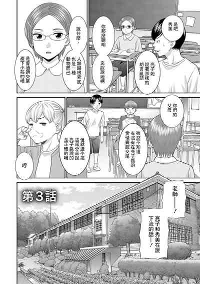 第2页图