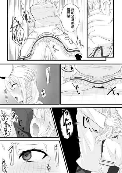 第6頁圖