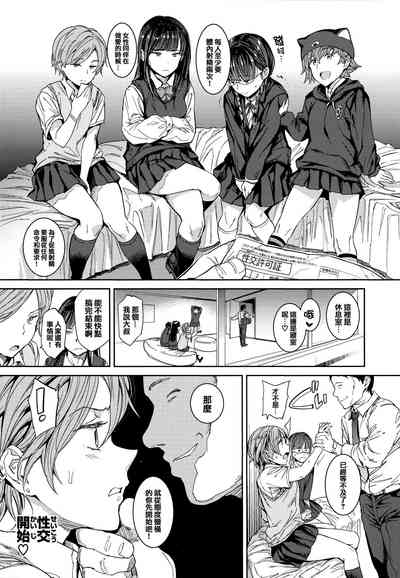 第10頁 封面 - HaSM.cc