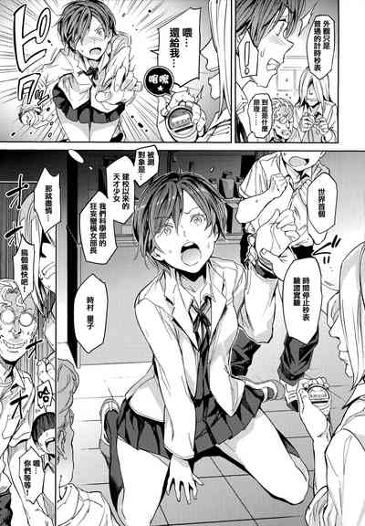 第154頁 封面 - HaSM.cc