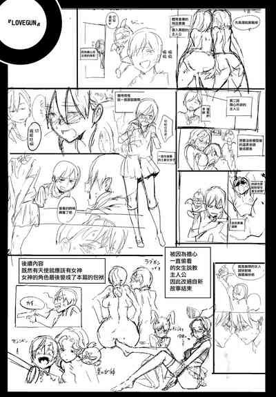第210頁 封面 - HaSM.cc