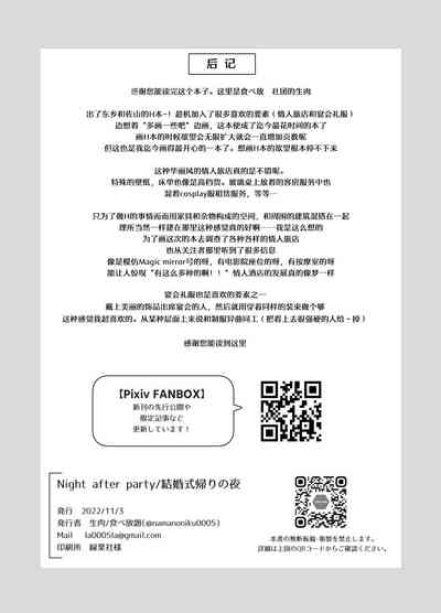 第38頁圖