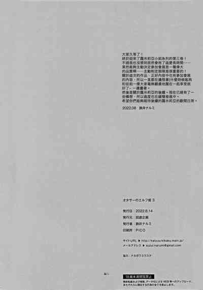 第30頁圖