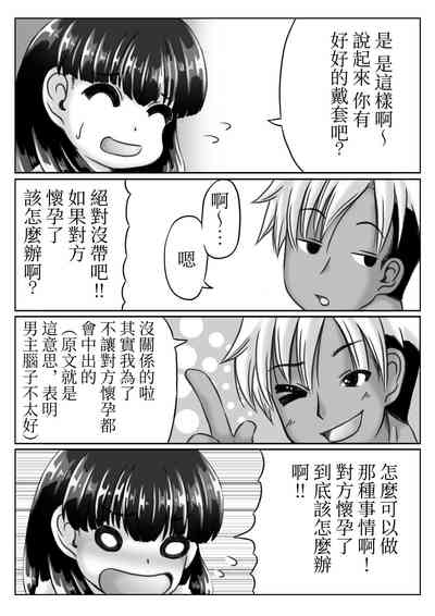 第6頁圖