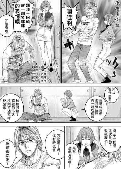第2頁圖