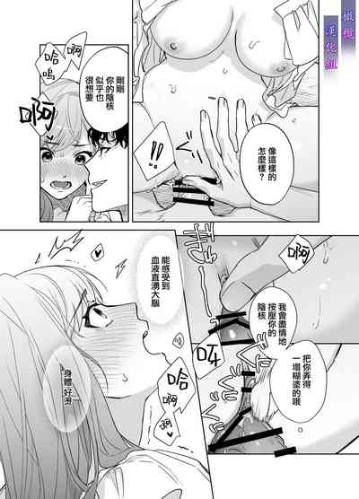 第30頁圖