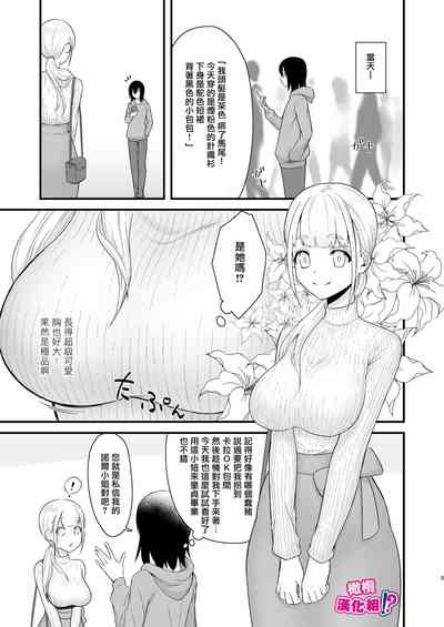 第6頁圖