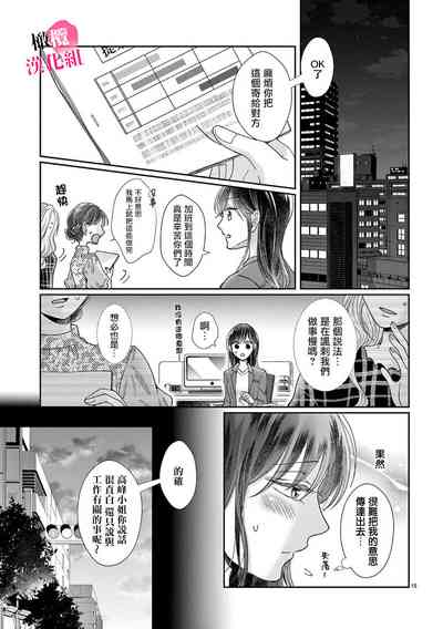 第102頁圖