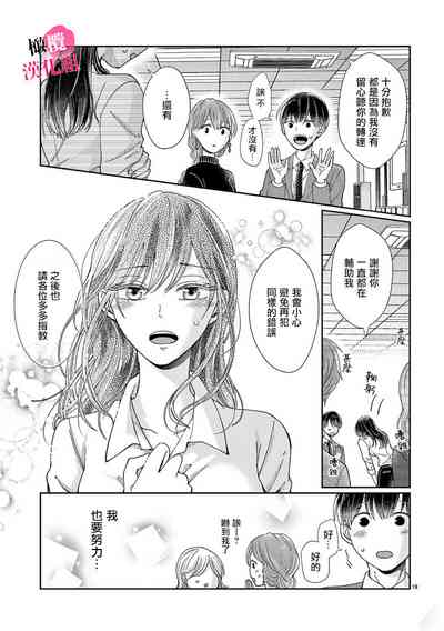 第106頁圖